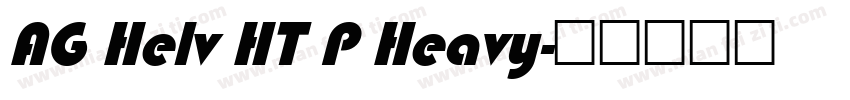 AG Helv HT P Heavy字体转换